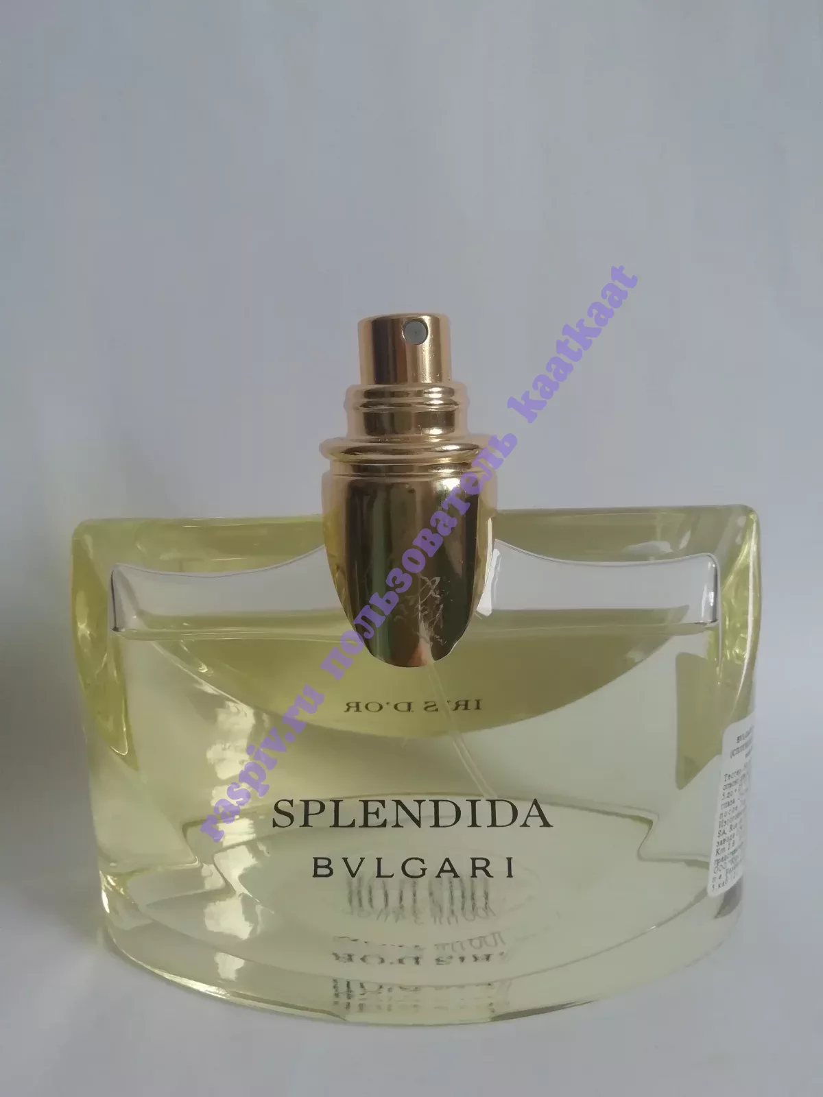 Bvlgari clearance splendida iris