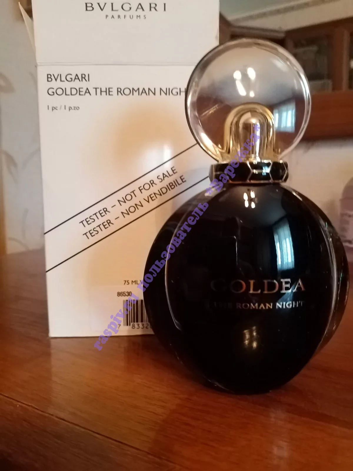 Bvlgari shop goldea tester