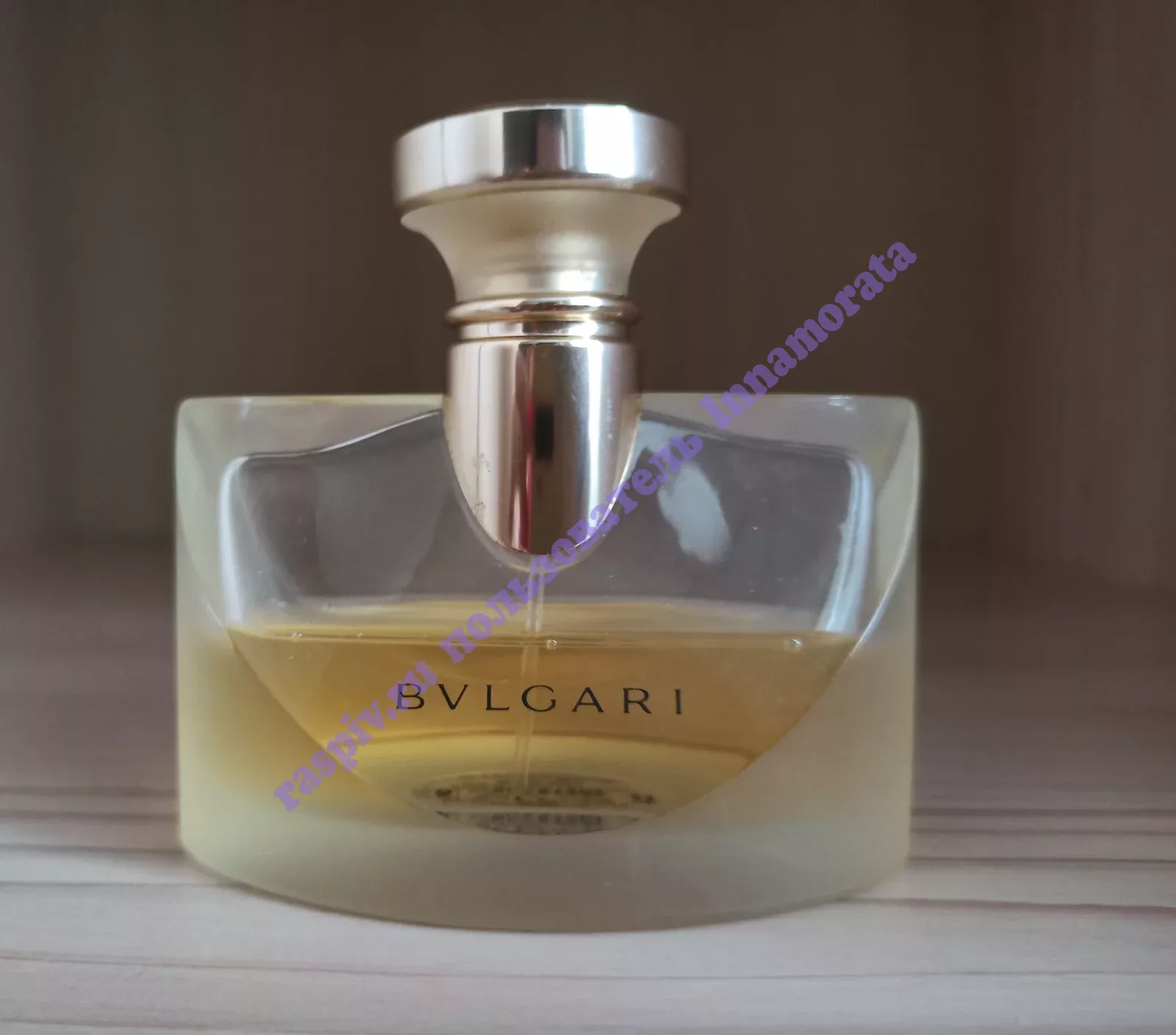 Bvlgari bvlgari pour femme sale