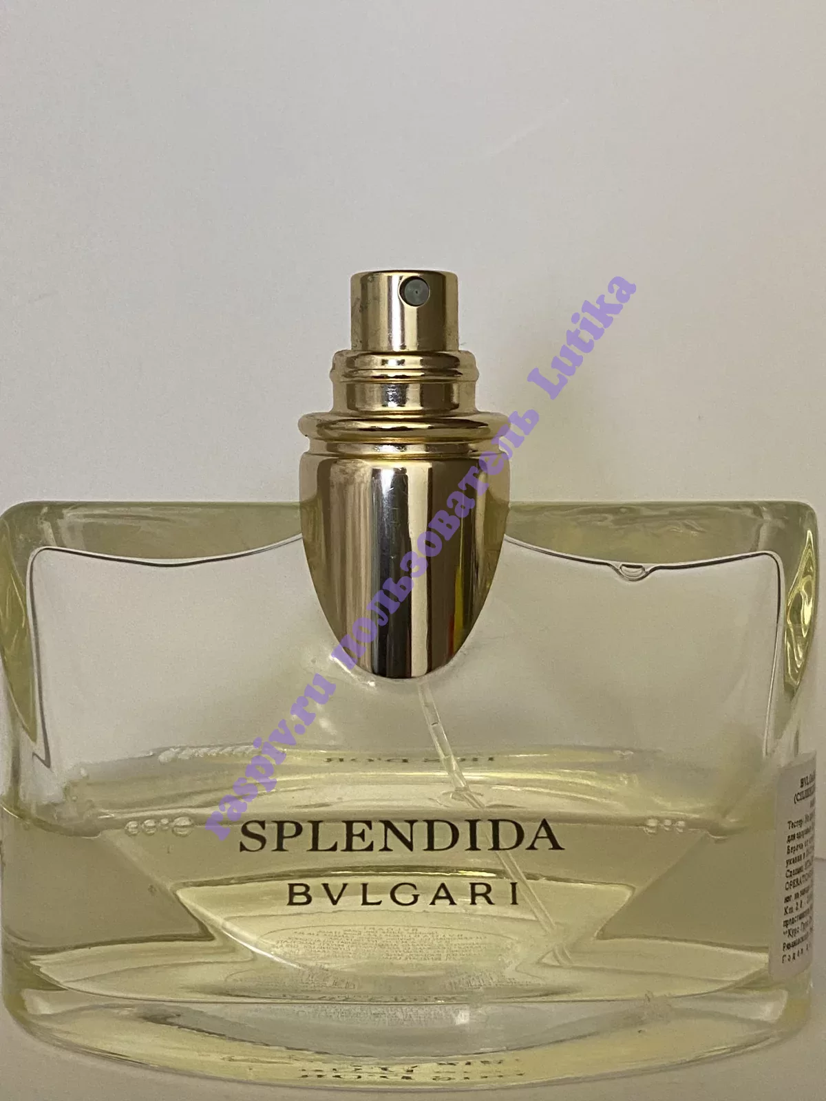 Bvlgari shop splendida iris