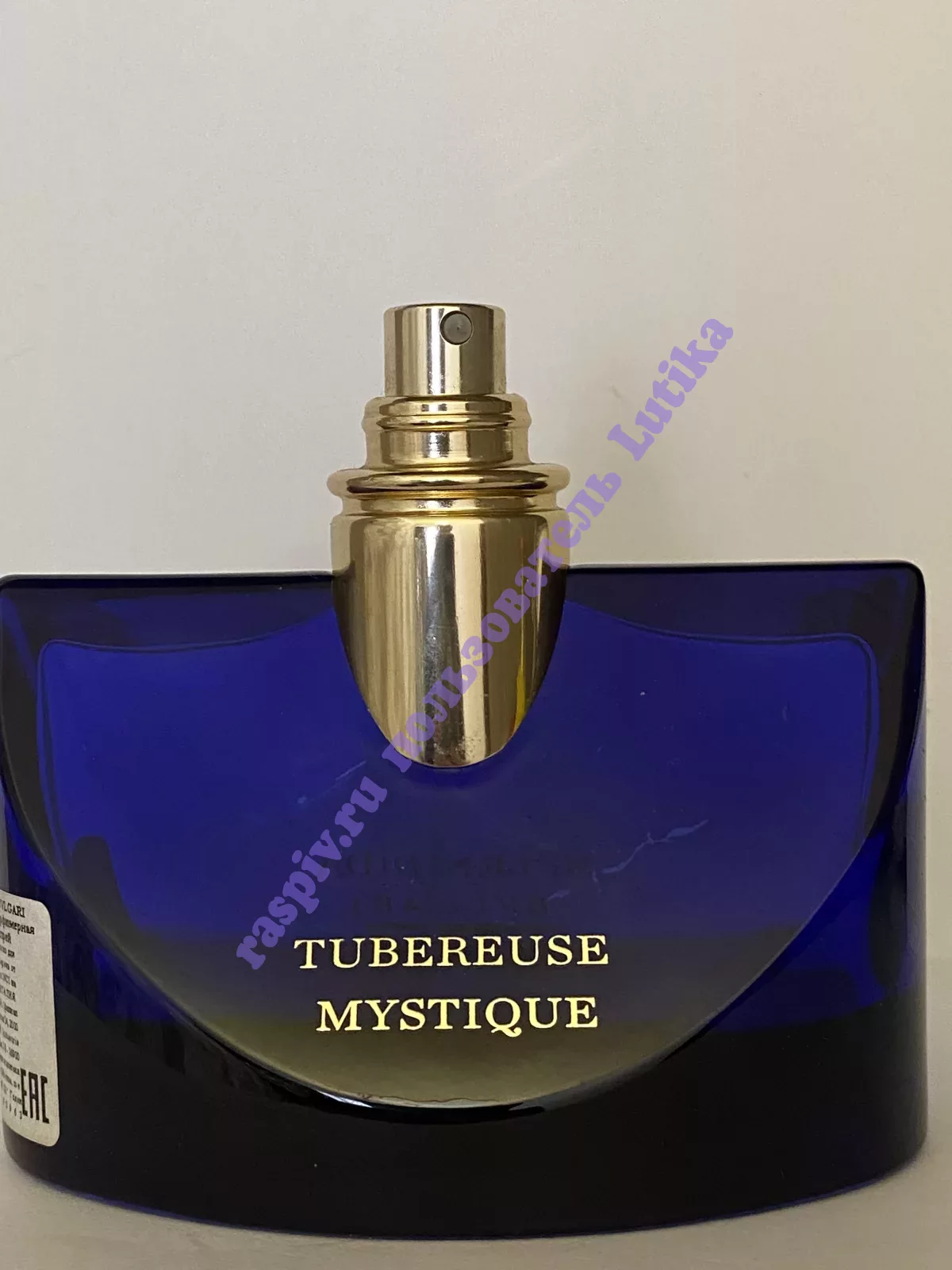 Bvlgari Splendida Tubereuse Mystique