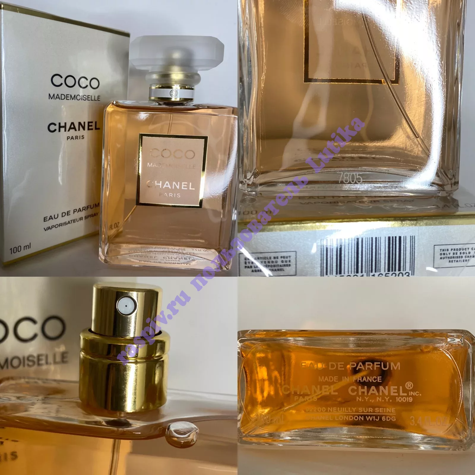 Chanel Coco Mademoiselle