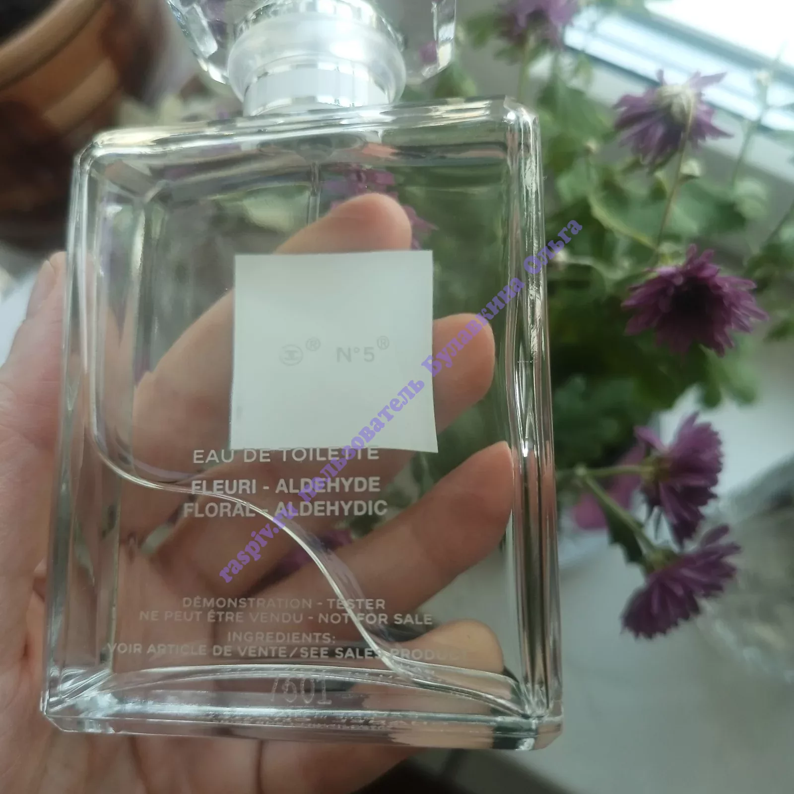 Chanel № 5 L`Eau отзыв Распив/делюсь, купить отливант 🎁