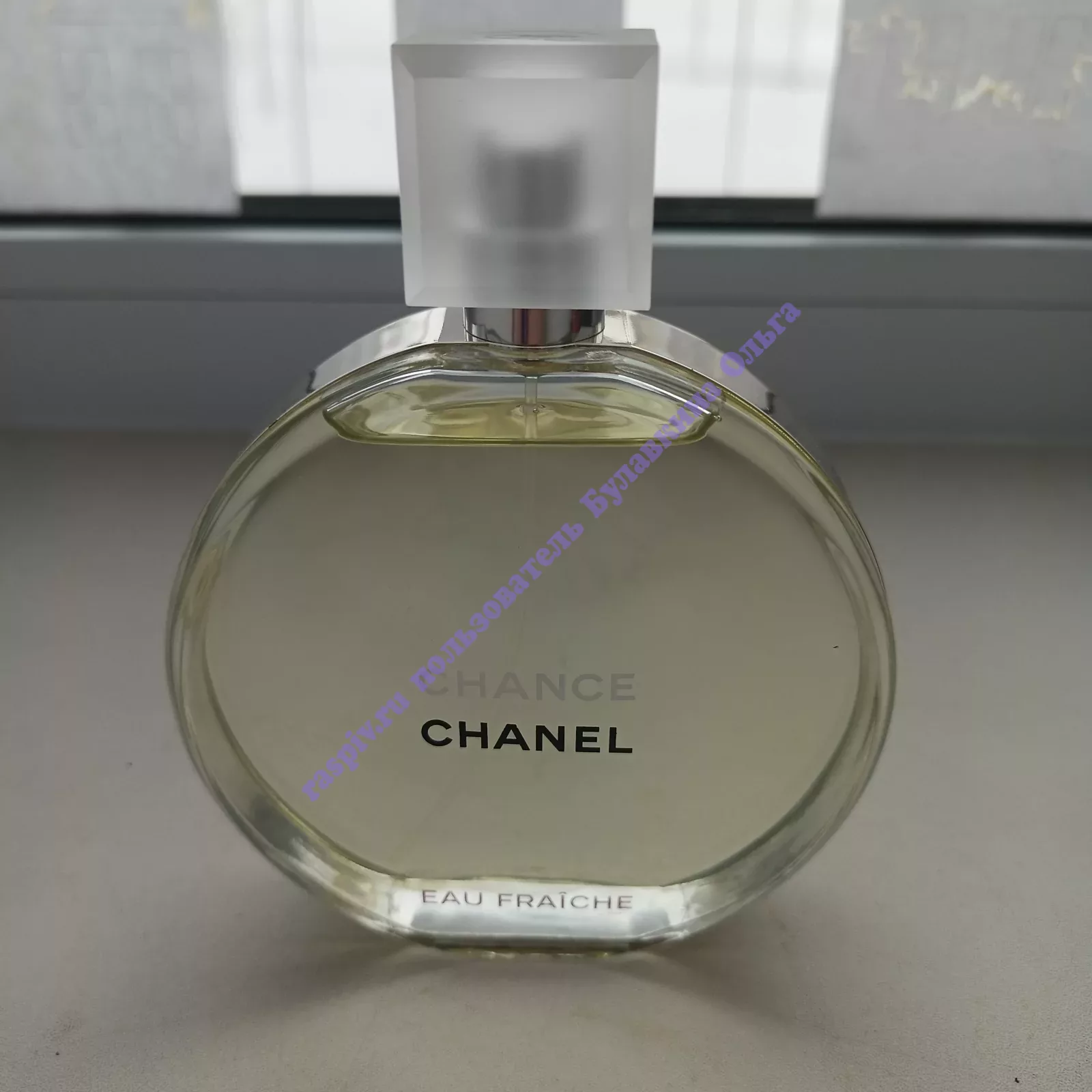 Chanel Chance Eau Fraiche туалетная вода 150мл