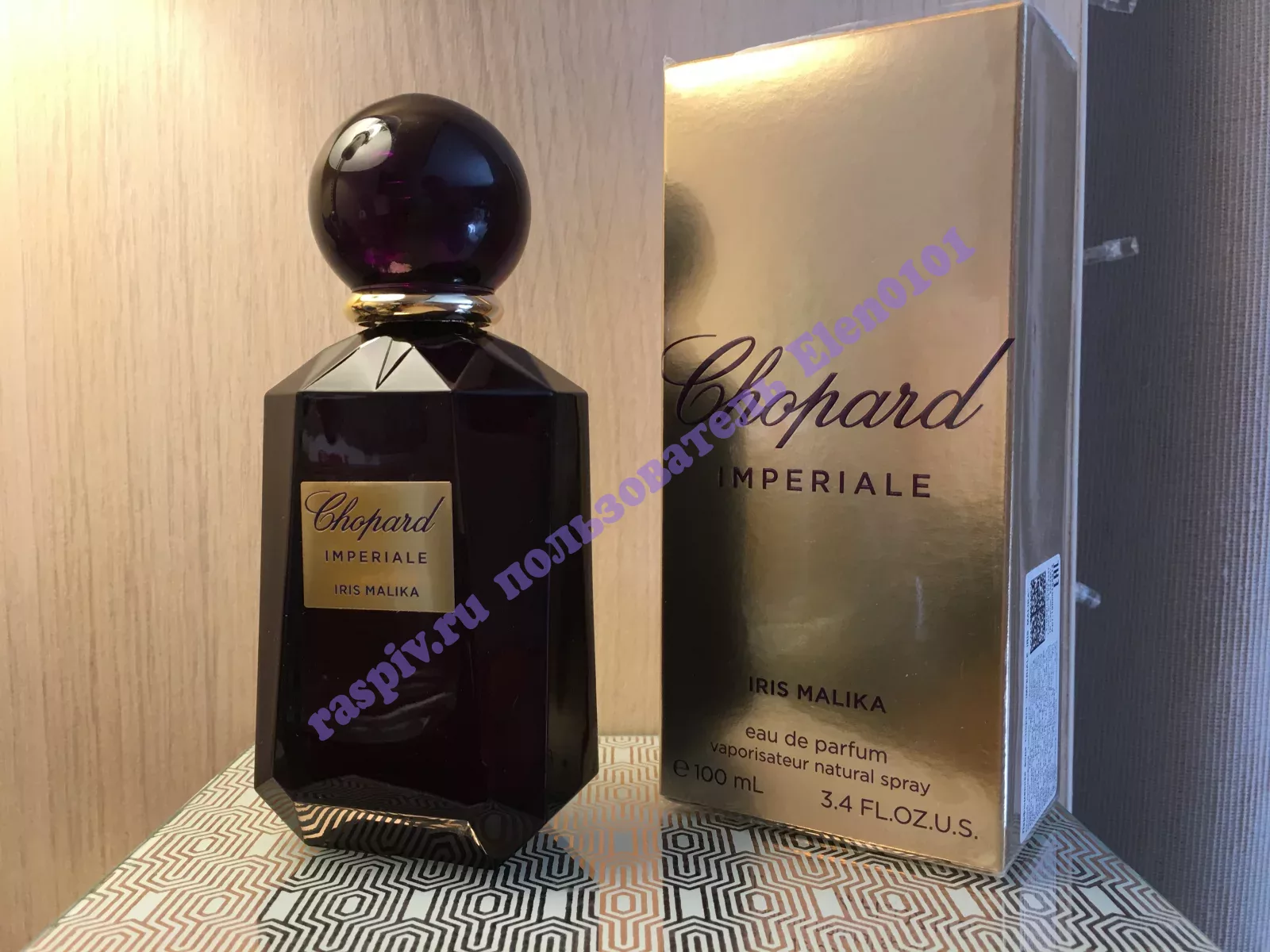 Chopard Imperiale Iris Malika