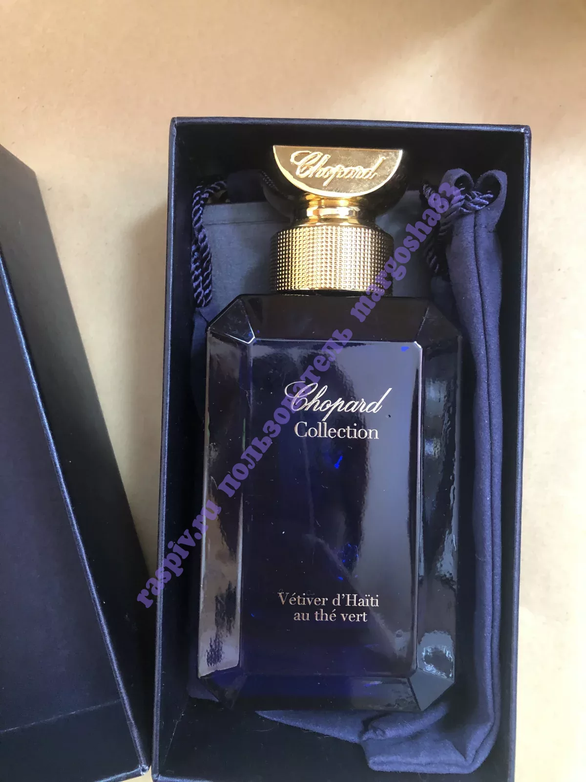 Chopard Vetiver D Haiti Au The Vert