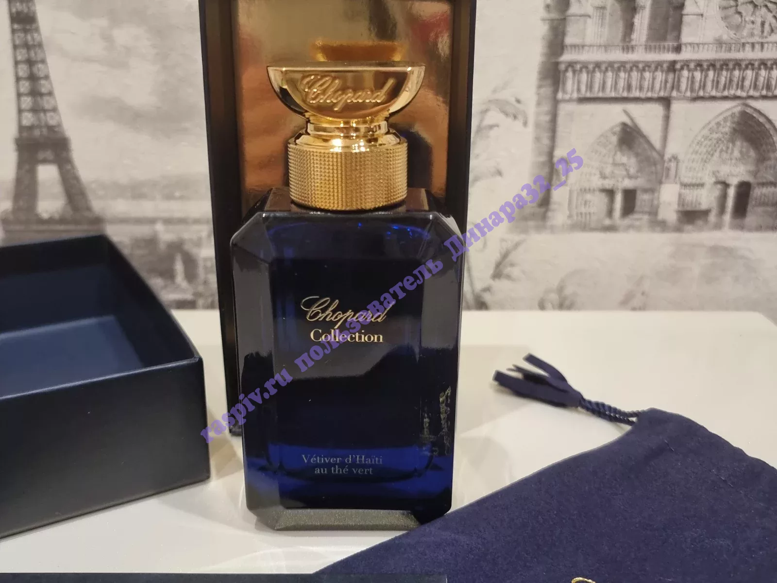 Chopard Vetiver D Haiti Au The Vert