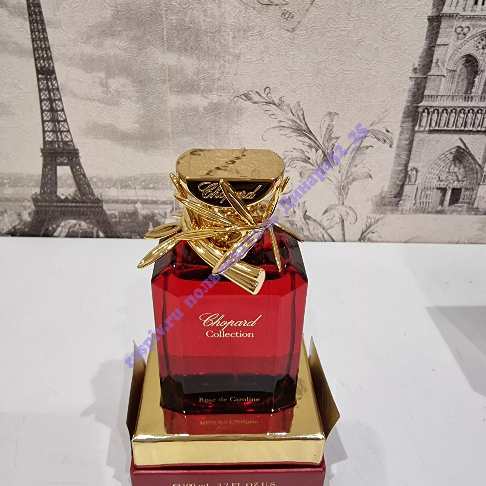 Chopard Rose de Caroline