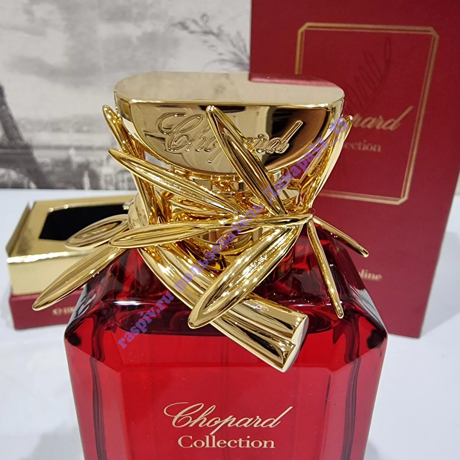 Chopard Rose de Caroline