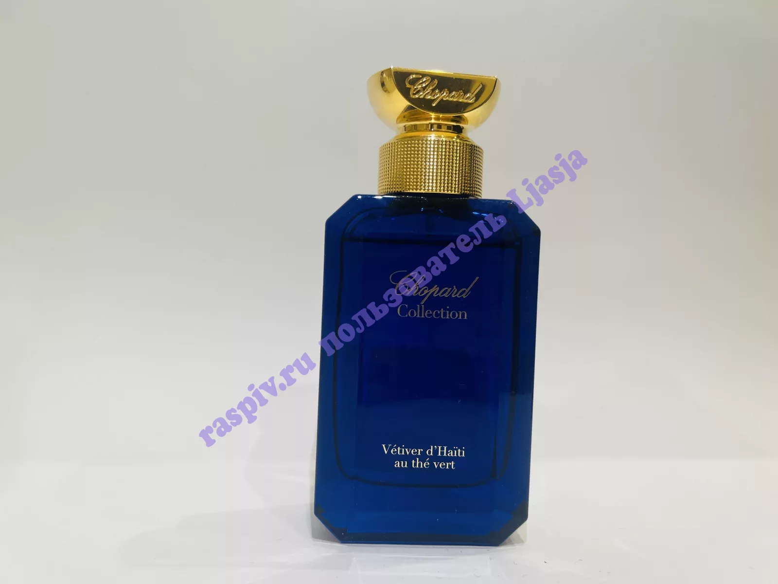 Chopard Vetiver D Haiti Au The Vert