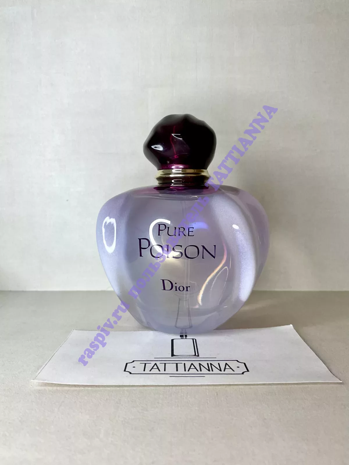 Christian Dior Pure Poison