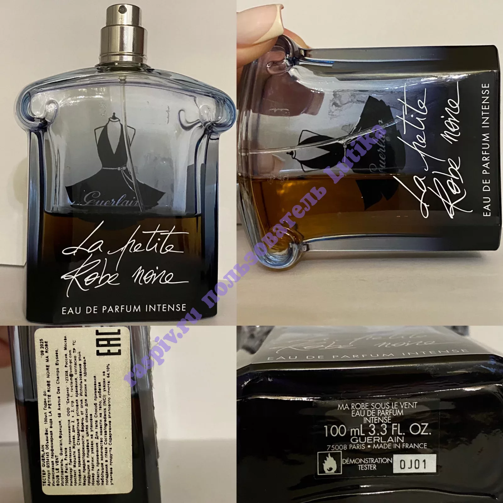 Guerlain La Petite Robe Noire Ma Robe Sous Le Vent Intense отзыв  Распив/делюсь, купить отливант 🎁