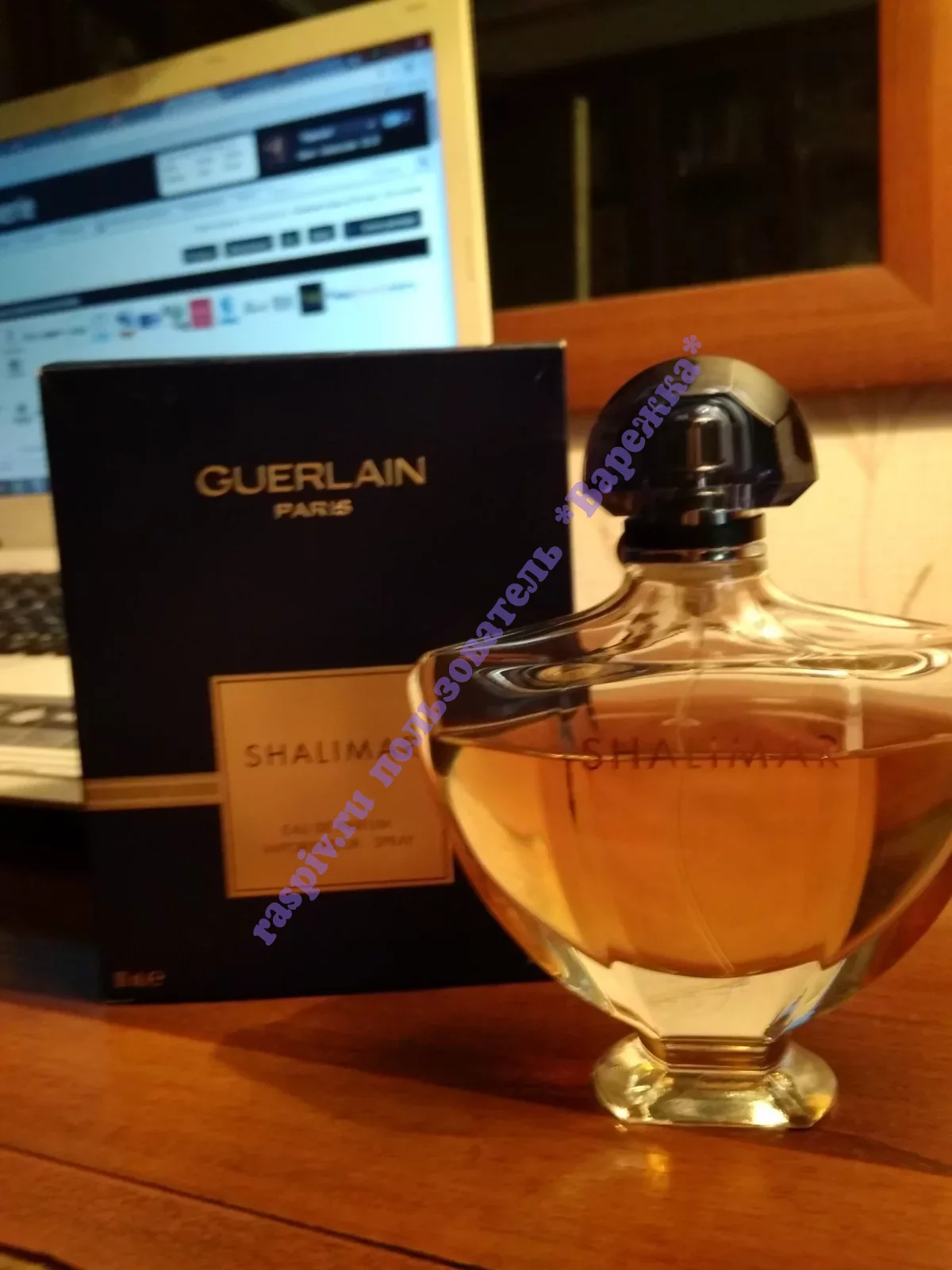 Guerlain Shalimar Eau De Parfum отзыв Распив/делюсь, купить отливант 🎁