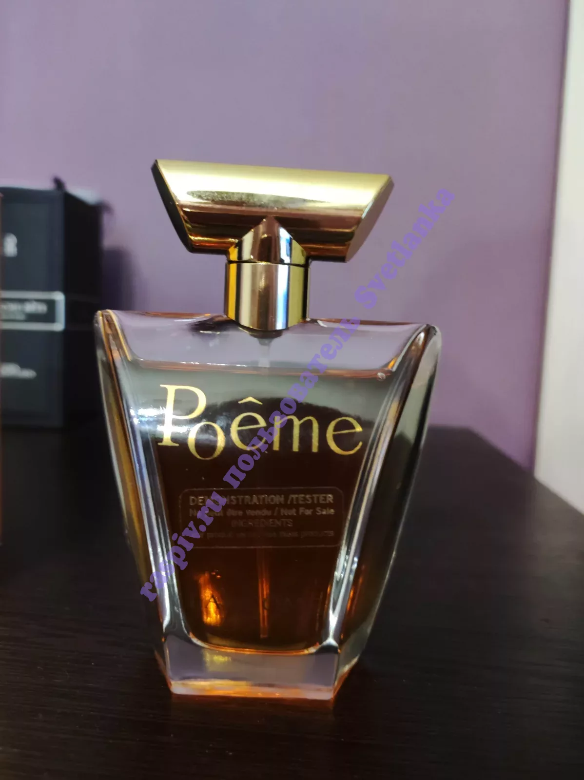 Poeme lancome 2024