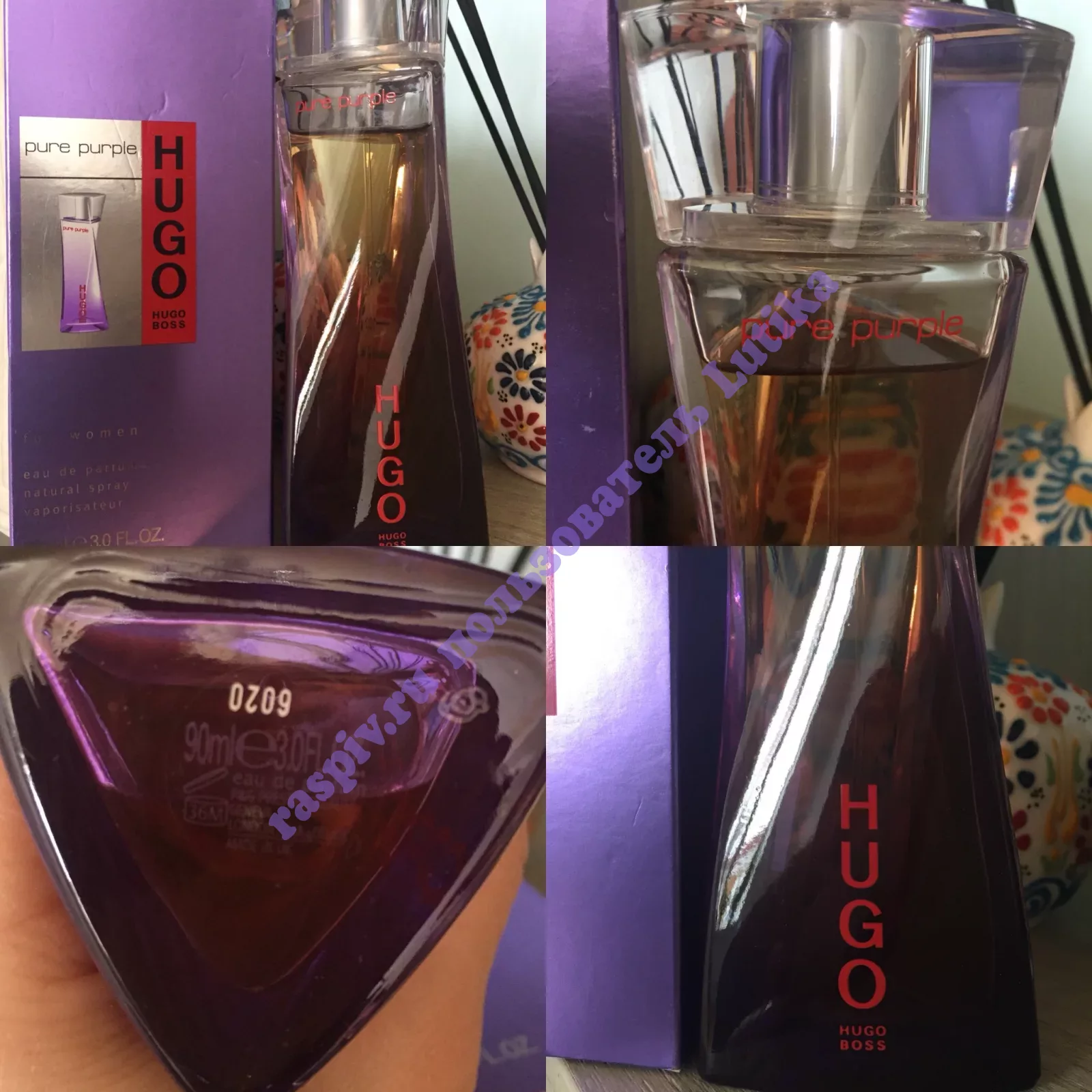Hugo pure. Hugo Pure Purple (Hugo Boss) 100мл. Pure Purple Boss 30 ml. Hugo Boss Pure Purple набор. Отливант Hugo Boss.
