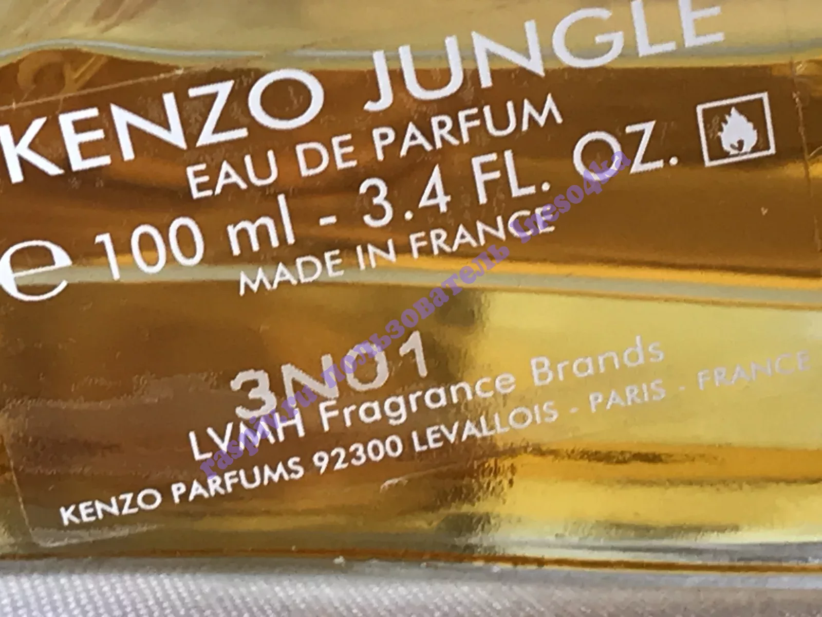 Kenzo jungle elephant sale eau de parfum