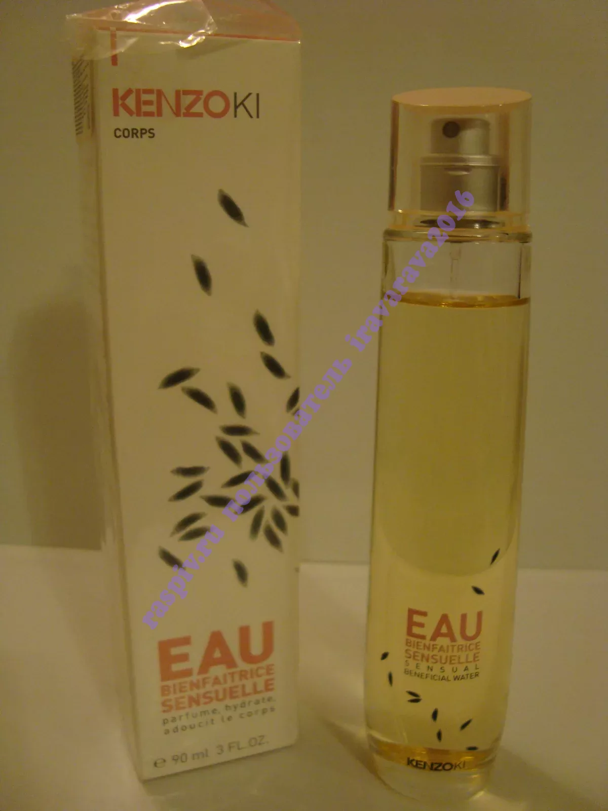 Kenzoki rice best sale steam perfume