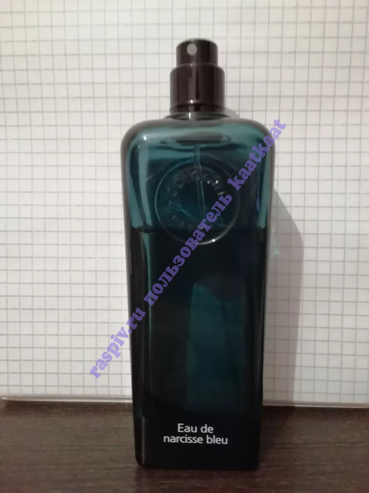 Hermes Eau De Narcisse Bleu EDC 100ml Unisex Tester