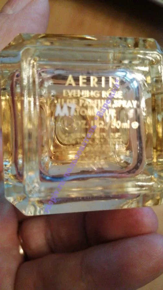 Aerin Lauder Evening Rose