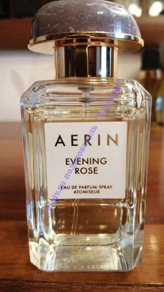 Aerin cheap evening rose