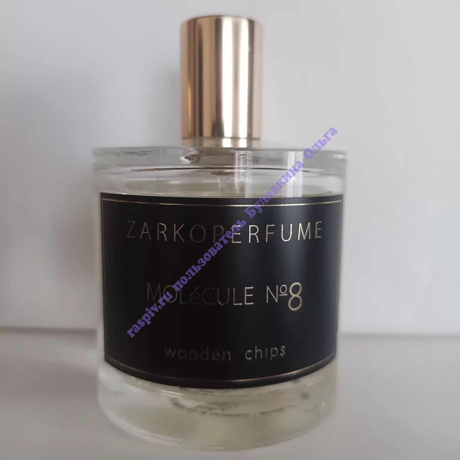 Zarkoperfume discount molecule 08