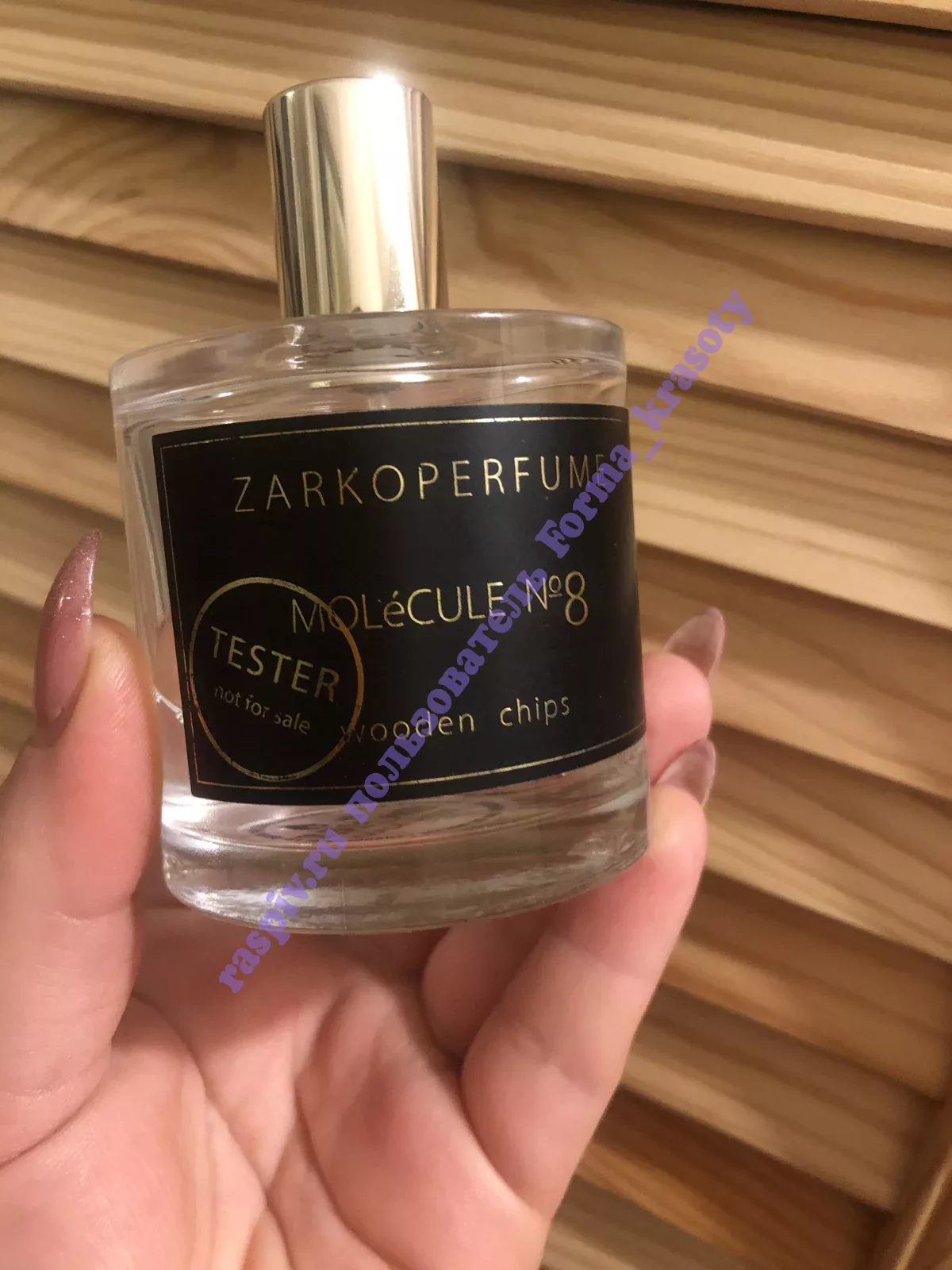 Zarkoperfume molecule online 8