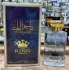 Ard Al Zaafaran Taj Al Malik The King Crown pic-62446
