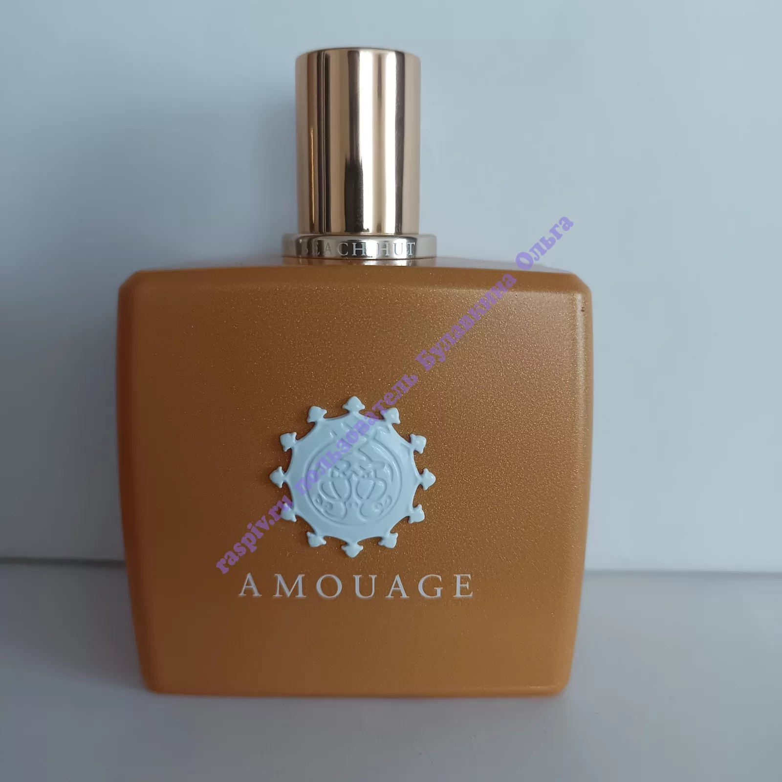 Amouage beach hut woman