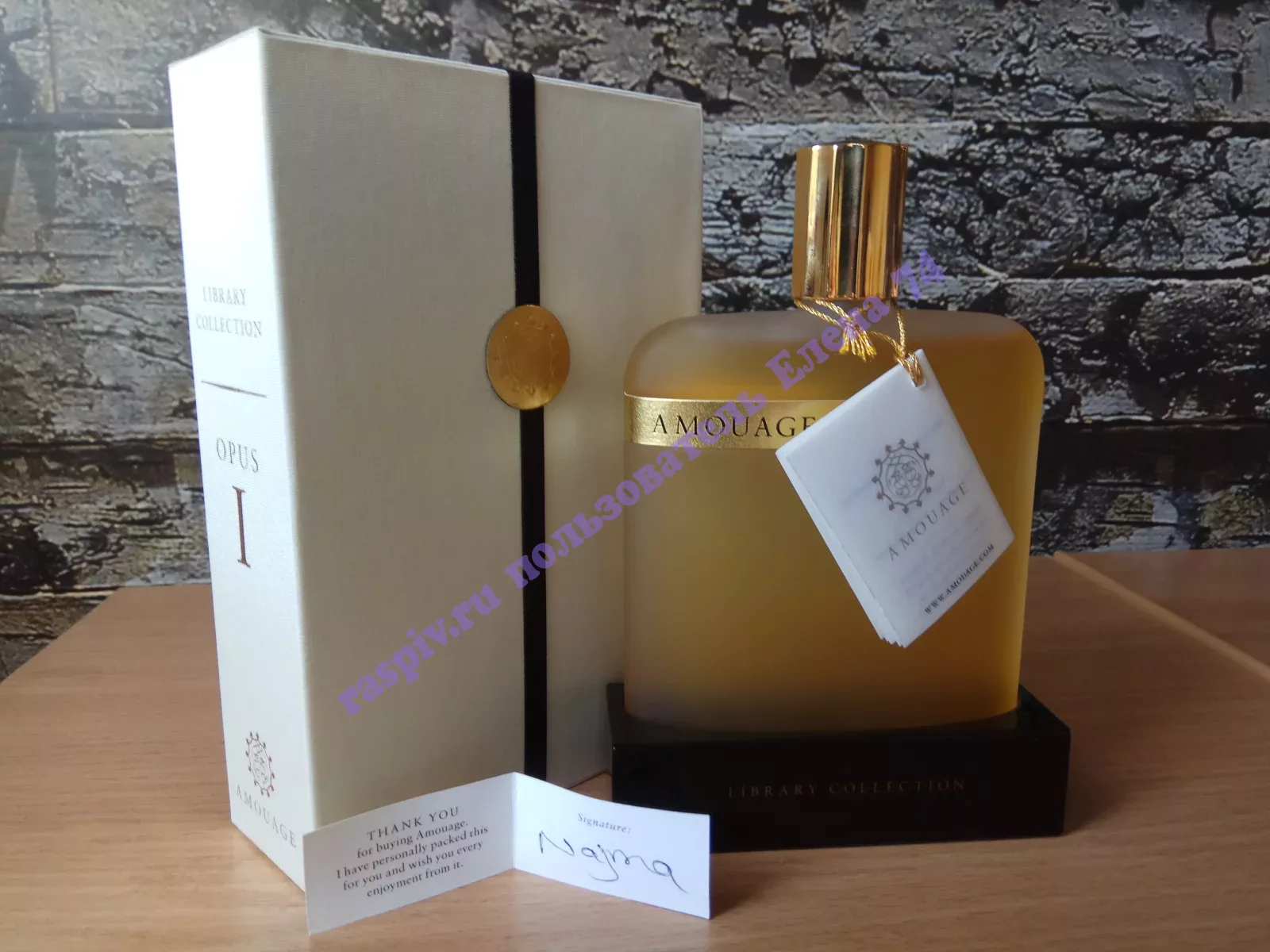 Amouage Opus I The Library Collection