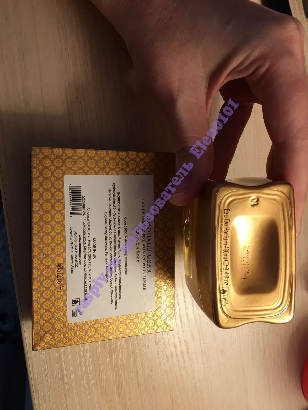 Amouage Ubar Woman