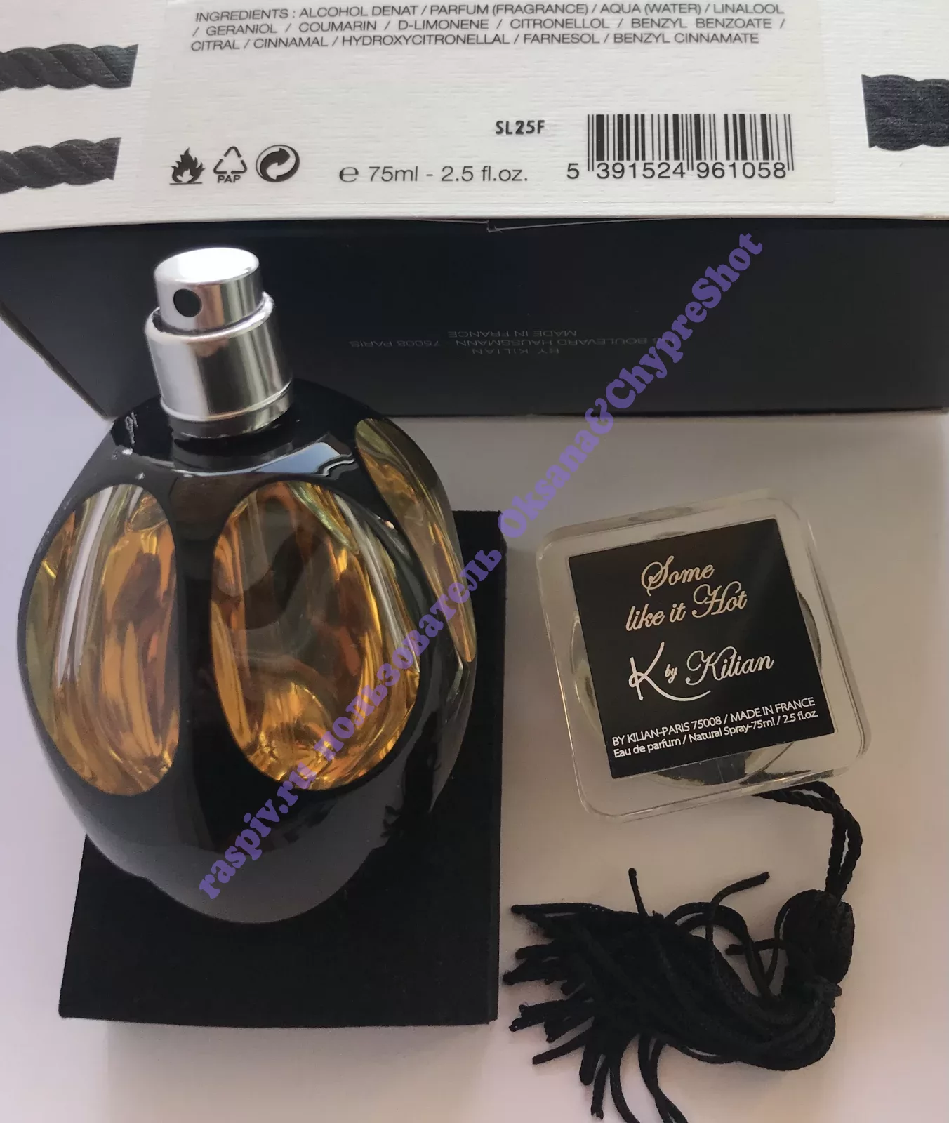 Some Like It Hot K By store Kilian EdP 2.5 Fl.oz