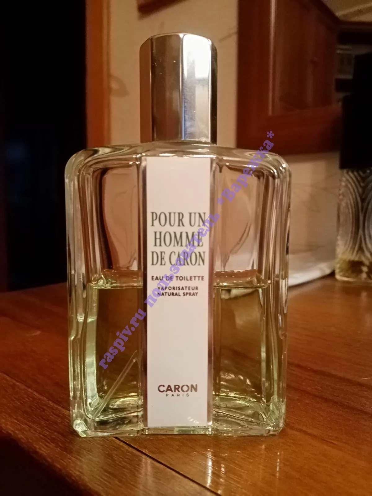 Caron Pour Un Homme отзыв Распив/делюсь, купить отливант 🎁