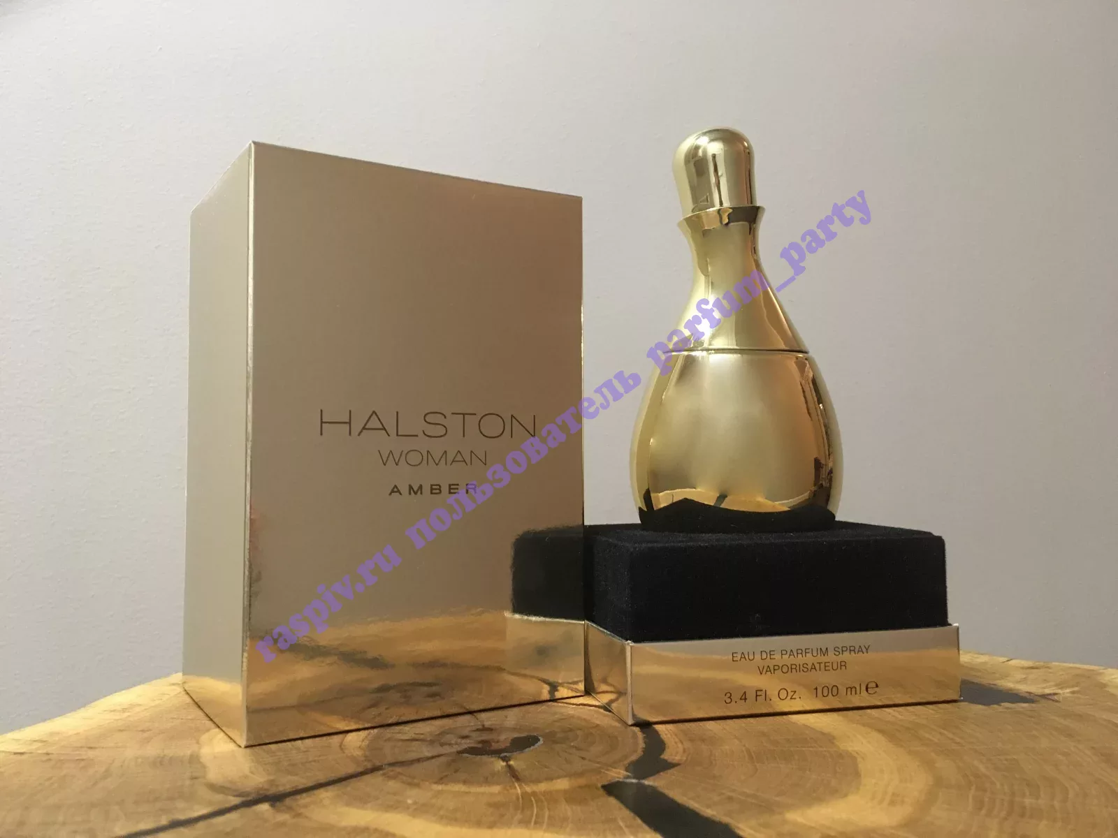 Halston 2024 woman amber